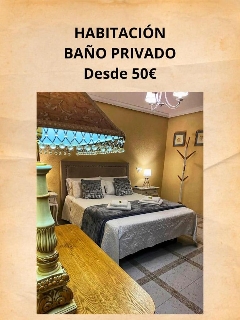 فندق Casa De Huespedes Vecinodecerbantes الكالا ذي إِناريس المظهر الخارجي الصورة